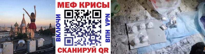 Названия наркотиков Сыктывкар ГАШ  МАРИХУАНА  СК  Меф мяу мяу 