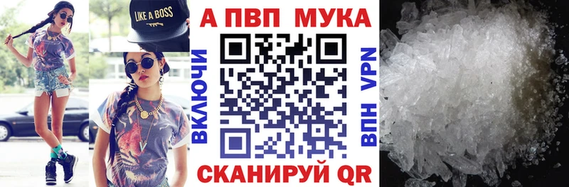 hydra как войти  магазин продажи   Сыктывкар  Alpha-PVP VHQ 