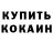 Cocaine VHQ Ivanka Ivanova