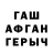 Кетамин VHQ Tatiana Vi
