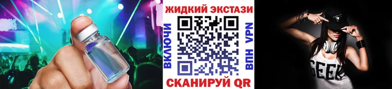 БУТИРАТ вода  купить наркоту  Сыктывкар 