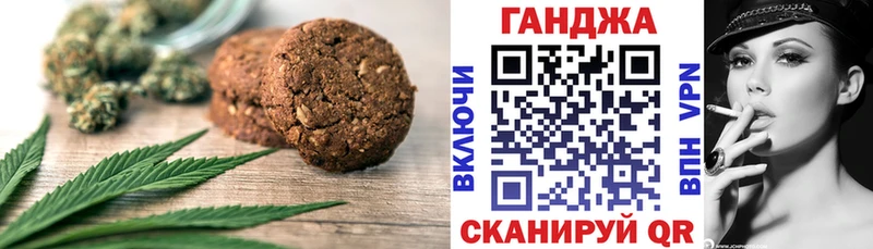 мориарти как зайти  Сыктывкар  Cannafood марихуана 