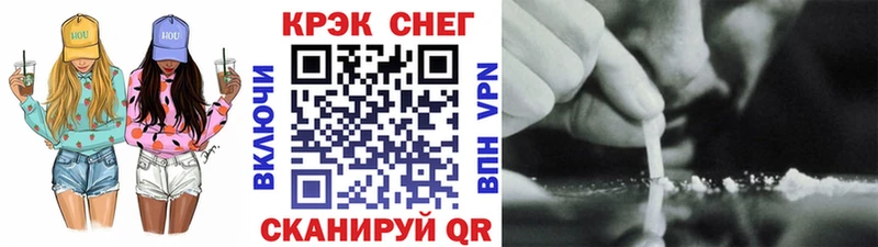 КОКАИН FishScale  Сыктывкар 