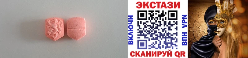 Ecstasy XTC  продажа наркотиков  Сыктывкар 