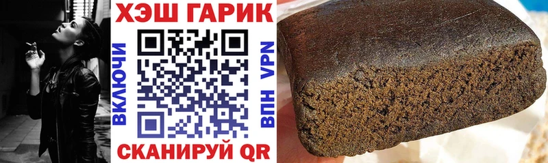 даркнет сайт  Сыктывкар  Гашиш хэш 