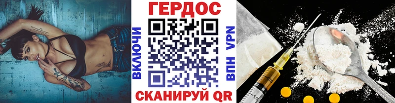 ГЕРОИН Heroin  где продают наркотики  маркетплейс формула  Сыктывкар 