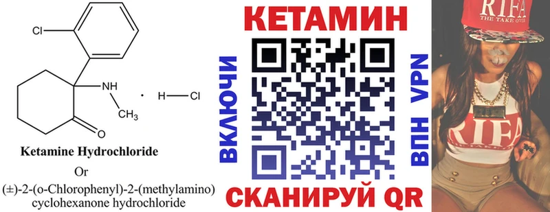 blacksprut онион  Сыктывкар  КЕТАМИН ketamine  купить  сайты 