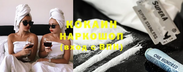 ECSTASY Володарск