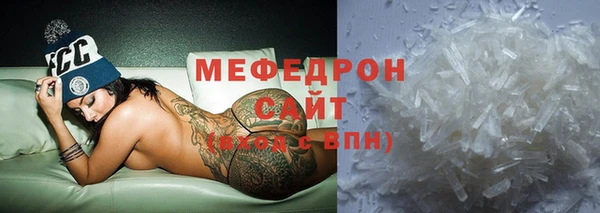 гидра Волоколамск