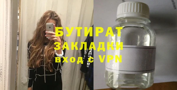 ECSTASY Володарск
