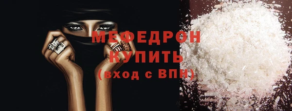 мдпв Волосово