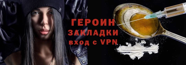 ECSTASY Володарск