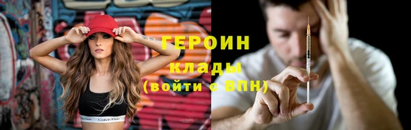 ECSTASY Володарск