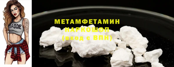 ECSTASY Володарск