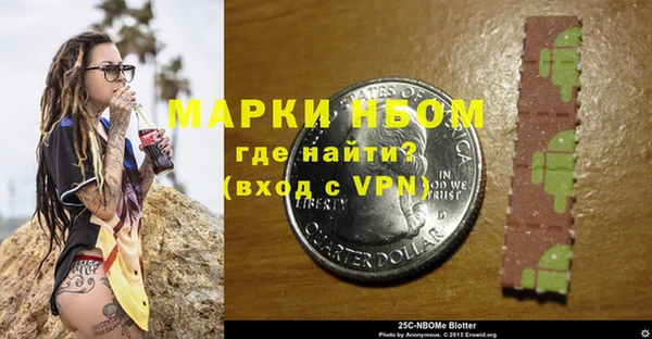гидра Волоколамск