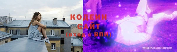 гидра Волоколамск