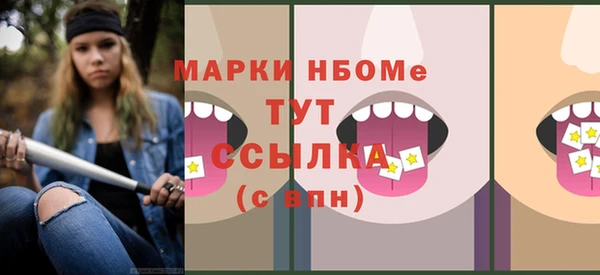 ECSTASY Володарск