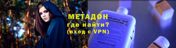 гидра Волоколамск