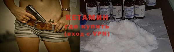 гидра Волоколамск