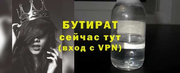 гидра Волоколамск