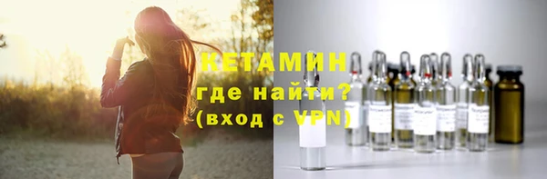 гидра Волоколамск