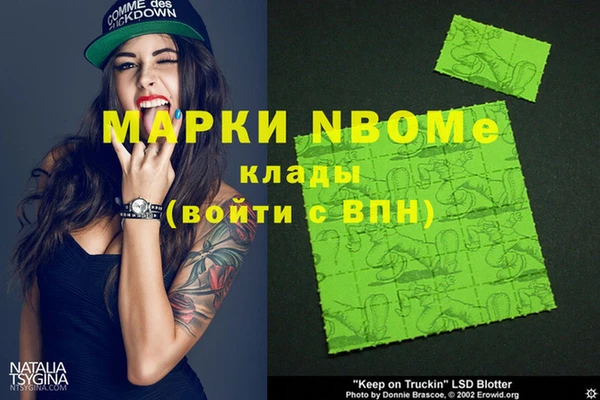 гидра Волоколамск