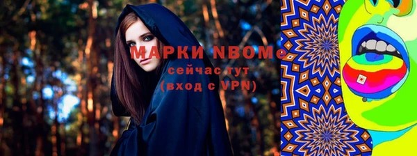 ECSTASY Володарск