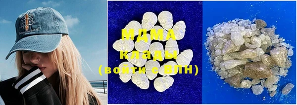 ECSTASY Володарск
