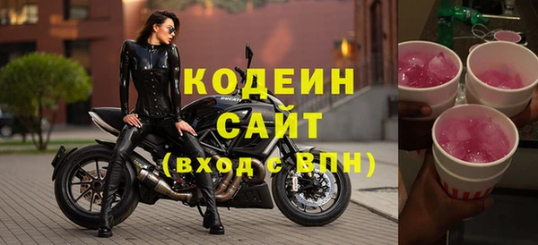 ECSTASY Володарск
