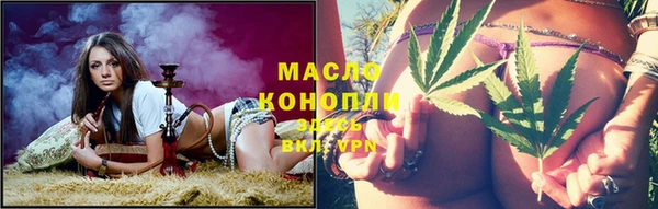 ECSTASY Володарск