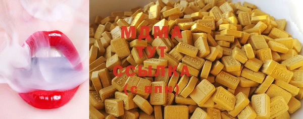 гидра Волоколамск