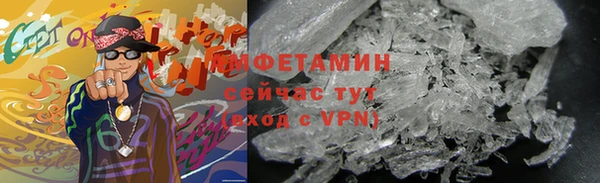 гидра Волоколамск