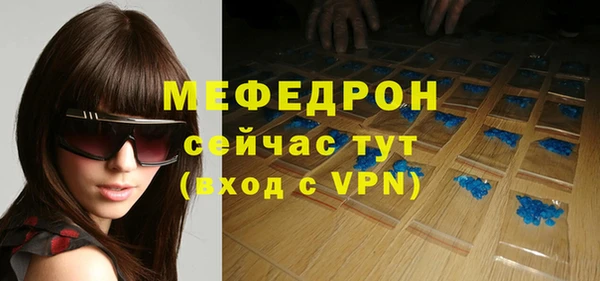 гидра Волоколамск