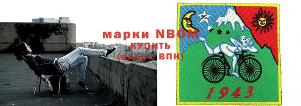 гидра Волоколамск