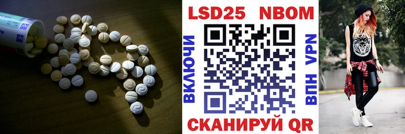 Лсд 25 экстази кислота  OMG маркетплейс  Сыктывкар 
