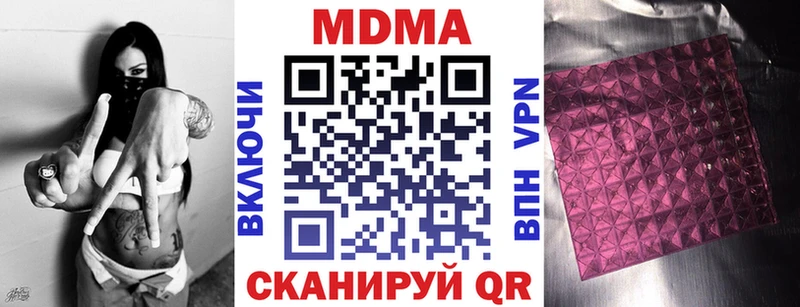 MDMA VHQ KRAKEN как войти Сыктывкар