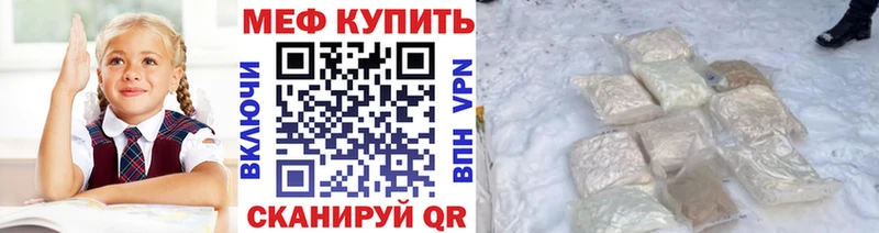 МЕФ mephedrone  Сыктывкар 