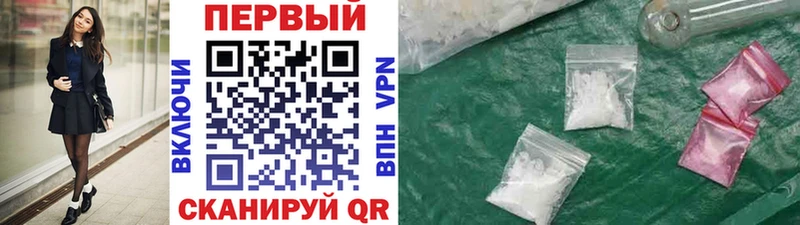 где купить наркотик  Сыктывкар  МЕТАМФЕТАМИН мет 