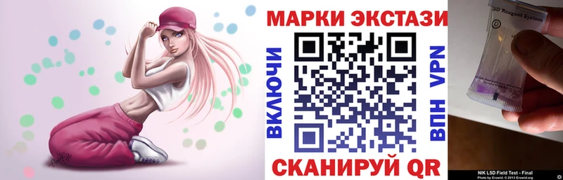 Марки N-bome 1,5мг  OMG зеркало  Сыктывкар 